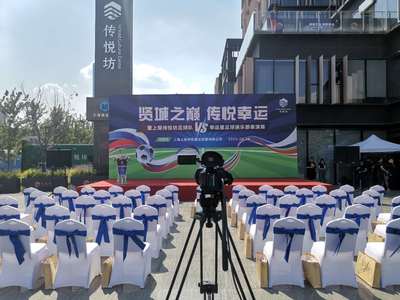 仙氣與地氣交融 奉賢南上海新地標(biāo)，一條‘弄堂’里的文化傳媒新活力