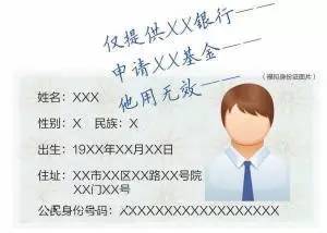 8個日常疏忽，正在悄悄泄露你的個人信息