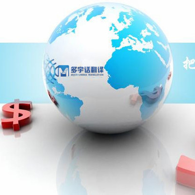 專業法律文件翻譯服務 合同、協議與法律翻譯的精準之道